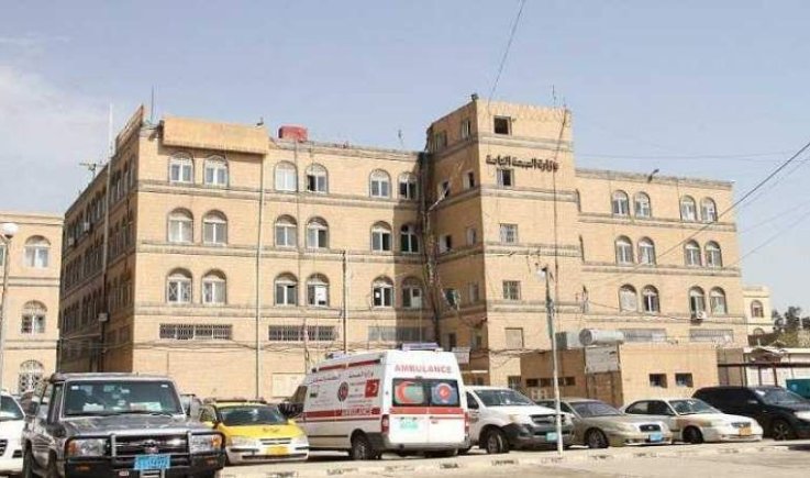 القطاع الصحي في اليمن يُنازع