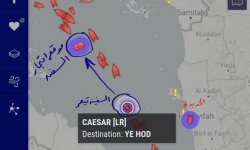 بحرية العدوان تمنع دخول السفينة (قيصر) الى ميناء الحديدة