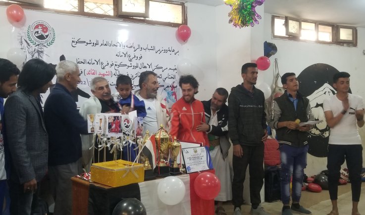 تكريم الفائزين في بطولة الشهيد القائد للكونغ فو بصنعاء