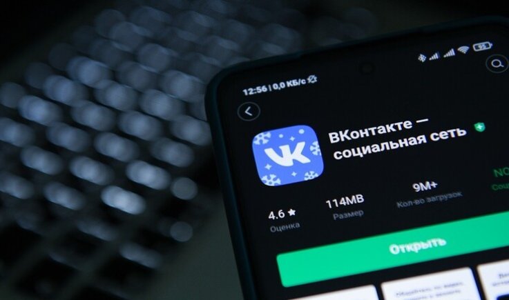 شبكات التواصل الاجتماعي الروسية تشهد ازديادا في نشاط المستخدمين