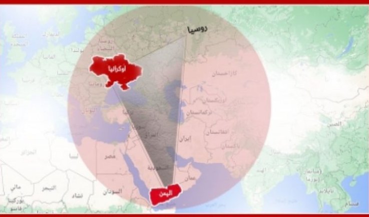 بين حربي اليمن و أوكرانيا.. حين يتجرد العرب عن أخلاقهم الدينية والإنسانية
