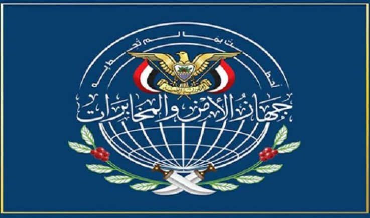 غداً الكشف عن افشال مخطط اجرامي لاستهداف العاصمة صنعاء وعدد من المحافظات