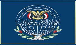 غداً الكشف عن افشال مخطط اجرامي لاستهداف العاصمة صنعاء وعدد من المحافظات