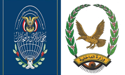 الكشف عن تفاصيل إحباط المخطط السعودي في اليمن