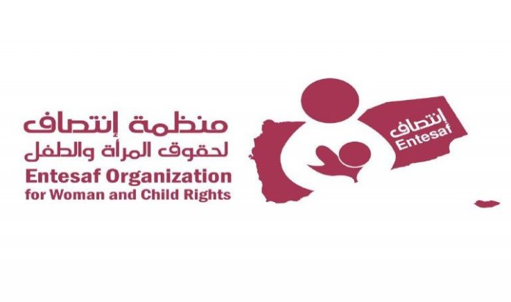 ضحايا العدوان السعودي من النساء والأطفال تجاوزوا 13 ألفًا
