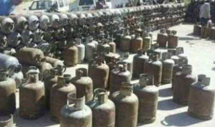 اعلان جديد من شركة الغاز
