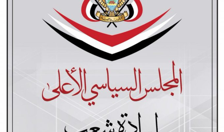 صنعاء : السعودية معنيّة برفع الحصار وإزالة كل العوائق امام وصول السفن لميناء الحديدة وفتح مطار صنعاء الدولي والمماطلة في ذلك يضر بالهدنة