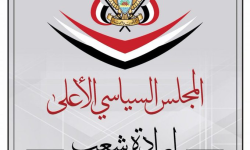 صنعاء : السعودية معنيّة برفع الحصار وإزالة كل العوائق امام وصول السفن لميناء الحديدة وفتح مطار صنعاء الدولي والمماطلة في ذلك يضر بالهدنة