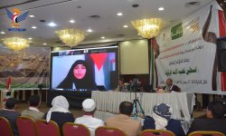 تواصل أعمال المؤتمر العلمي "فلسطين قضية الأمة المركزية"