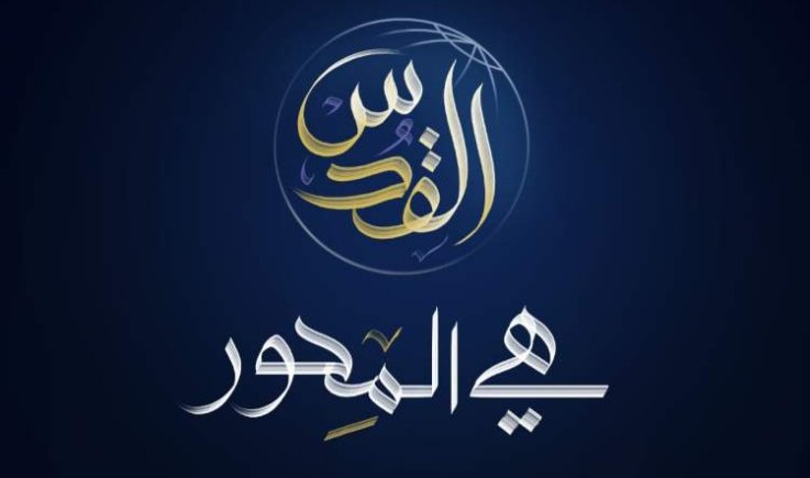 صنعاء والمحافظات تستعد للخروج في مسيرات كبرى عصر الجمعة