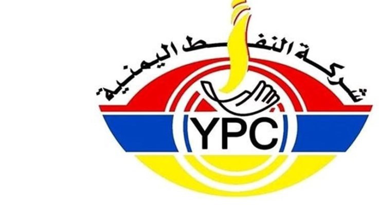 شركة النفط : العدوان يحتجز السفينة “يوهود” المحملة بـ 31,959 طن من الديزل