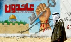 في ذكرى النكبة.. حماس: لا شرعية للاحتلال على أرض فلسطين