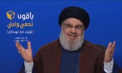 السيد نصرالله لجمهور المقاومة: كفيتم ووفيتم وأمنتم شبكة الأمان السياسية والشعبية المطلوبة