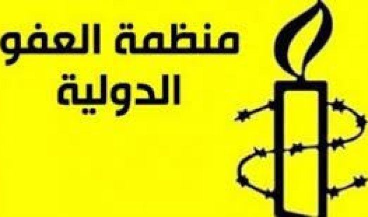 منظمة العفو : ارتفاع عمليات الإعدام في السعودية بأكثر من الضعف منذ العام 2020
