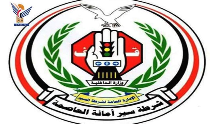 اعلان هام لمرور الامانة بشان لوحات السيارات