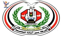 اعلان هام لمرور الامانة بشان لوحات السيارات