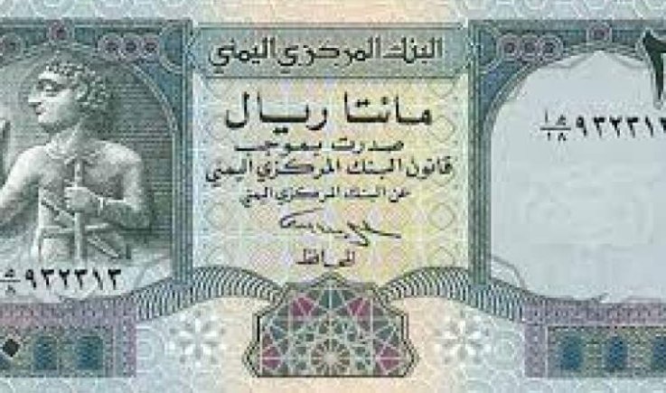 توضيح حقيقة ما يتم تداوله بشأن العملة من فئة 200