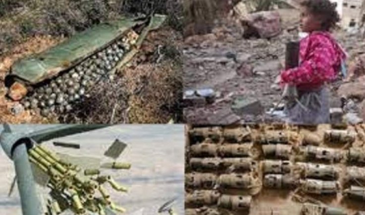 استشهاد مواطن بانفجار قنبلة عنقودية في صرواح