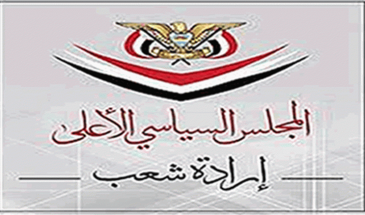 السياسي الأعلى يعلن فتح طريق الخمسين- الستين في تعز من جانب واحد