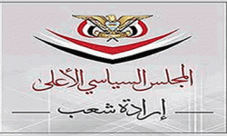 السياسي الأعلى يعلن فتح طريق الخمسين- الستين في تعز من جانب واحد