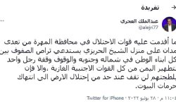 العجري : التعدي على منزل الحريزي يستدعي رص الصفوف وتطهير اليمن من القوات الاجنبية