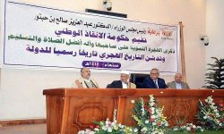 حكومة الإنقاذ تدشن (الهجري) تاريخا رسميا للدولة
