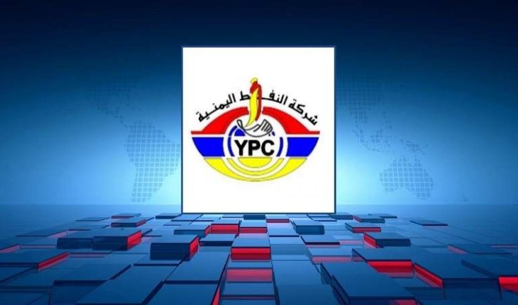 صنعاء : عائدات الشهر الماضي من النفط المنهوب تكفي لصرف مرتبات الموظفين على مدى 3 أشهر