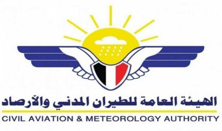 الأرصاد يتوقع هطول أمطار متفاوتة الشدة على عدة محافظات خلال الساعات المقبلة