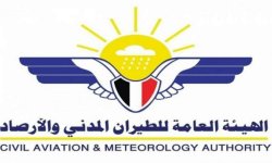 الأرصاد يتوقع هطول أمطار متفاوتة الشدة على عدة محافظات خلال الساعات المقبلة