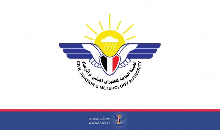 الأرصاد يتوقع هطول أمطار رعدية متفاوتة الشدة خلال الساعات القادمة