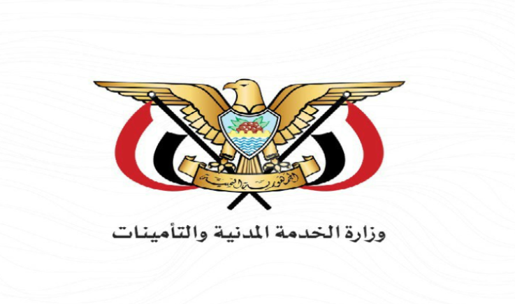 الخدمة المدنية تزف بشرى سارة للموظفين