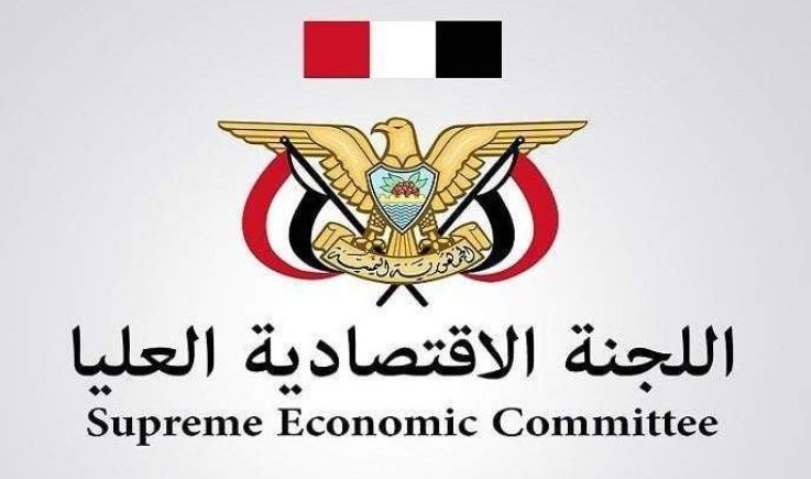بيان هام جداً وردنا قبل قليل من العاصمة صنعاء بشأن الشركات المتورطة في نهب الثروة السيادية