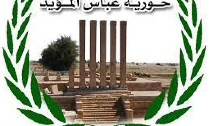 تزامنا مع المولد النبوي الشريف  مؤسسة الرائدة / حورية عباس المؤيد توزع مساعدات نقدية بامانة العاصمة    