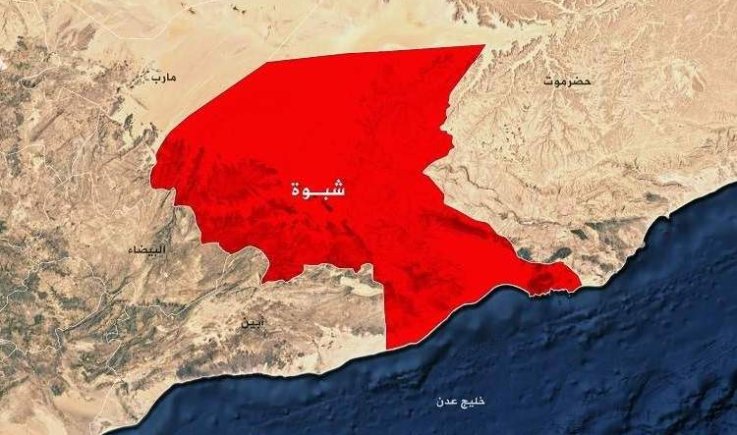 الاحتلال الإماراتي يعتقل مشايخ في شبوة بعد رفضهم نهب الغاز