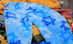 الصناعة تغلق محل تجاري يبيع ملابس أطفال عليها علم كيان العدو الصهيوني