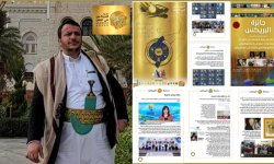 الشيخ رامي عبدالوهاب يبارك اعلان علي القحوم سفير اول لجائزة البريكس