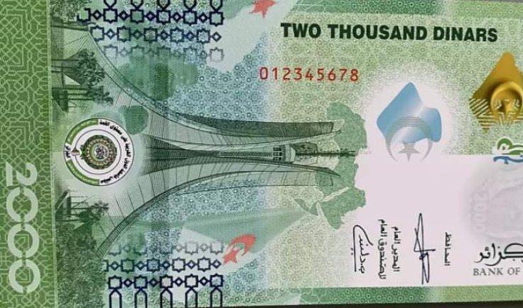 غضب فرنسي من اصدار الجزائر عملة باللغة الانجليزية