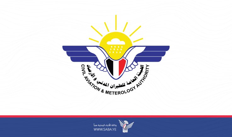 الأرصاد يتوقع أجواء باردة في تسع محافظات