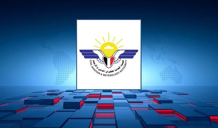 مركز الأرصاد يتوقع طقساً بارداً إلى شديد البرودة خلال الساعات القادمة