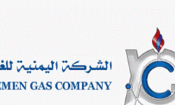 خبر هام من شركة الغاز
