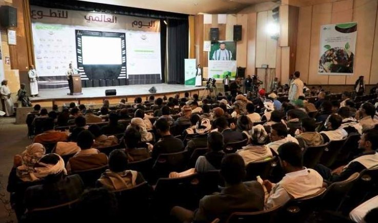 (بنيان) تحتفل بتأهيل 16 الف متطوع مجتمعي في فترة قياسية