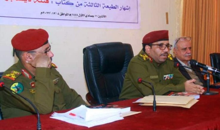 الكشف عن معلومات جديدة حول احداث فتنة ديسمبر