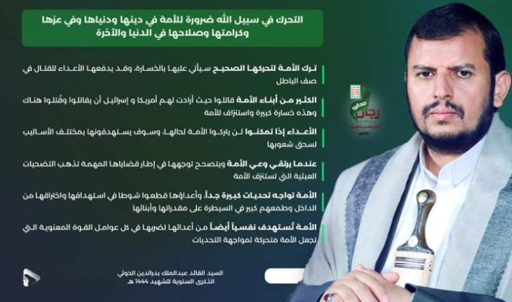 قائد الثورة:جاهزون للتصدي للأعداء