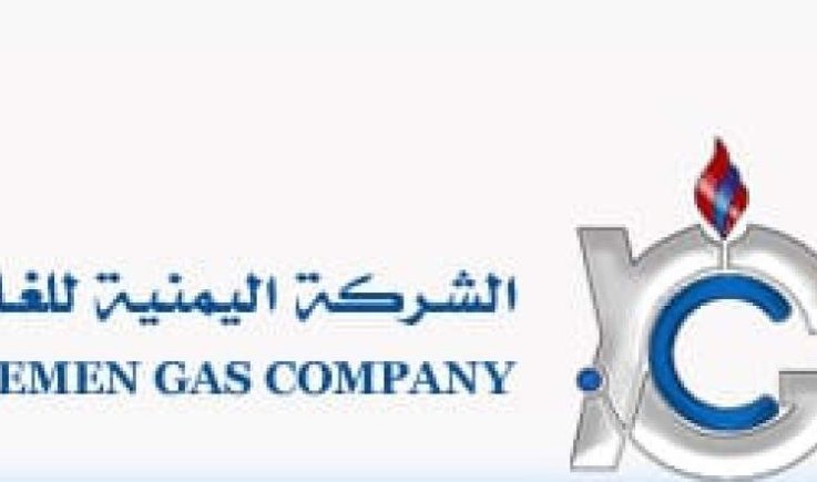 بيان هام من شركة الغاز