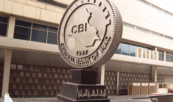 احتياطي العراق من العملة الصعبة يرتفع إلى أكثر من 99 مليار دولار