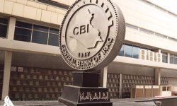 احتياطي العراق من العملة الصعبة يرتفع إلى أكثر من 99 مليار دولار