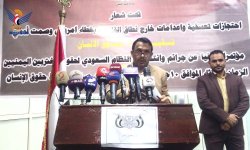 صنعاء تطالب بجثماني (الواصل وشاجع) وتحقيق دولية في جريمة اعدامهما
