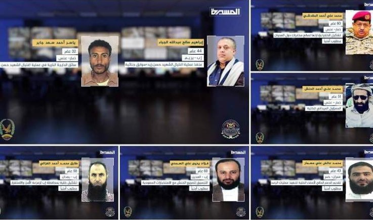 تفاصيل حول خلايا إجرامية مرتبطة بالمخابرات السعودية