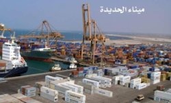 محافظ الحديدة يزف بشرى سارة خلال 3 ايام