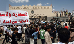 الخروج المذل للمارينز الأمريكي من صنعاء